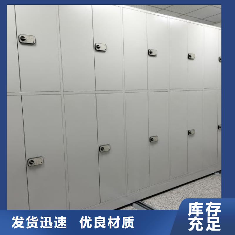现货诚信为本【桦平】闭合式档案密集柜