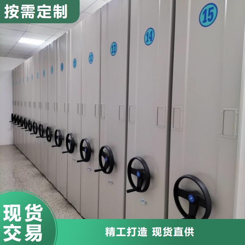 勇于创造【桦平】金属密集柜