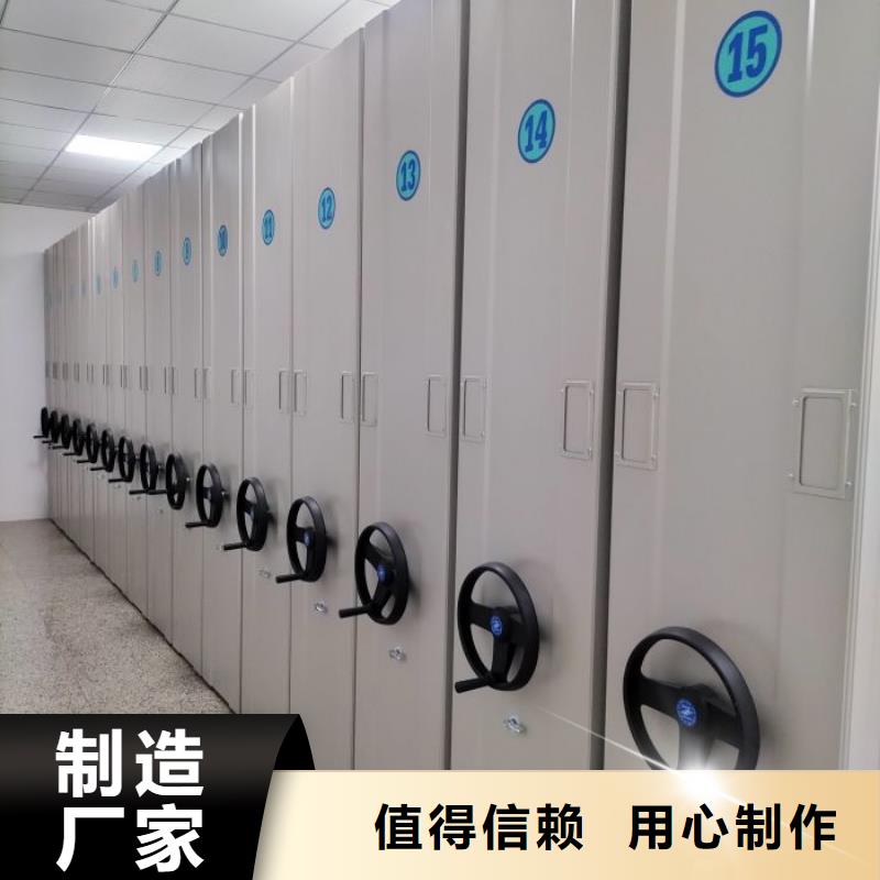 现货诚信为本【桦平】闭合式档案密集柜