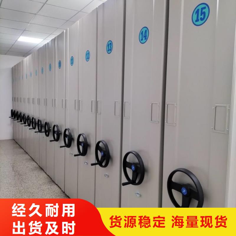 加盟代理【樺平】移動密集檔案架