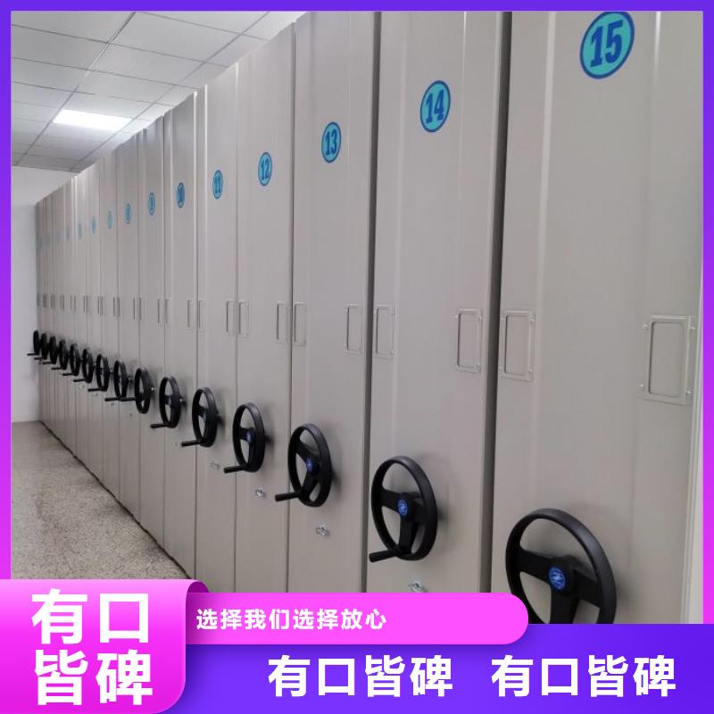 加盟代理【樺平】移動密集檔案架