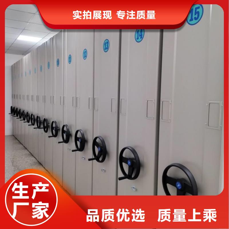 安装操作注意事项【桦平】移动档案架