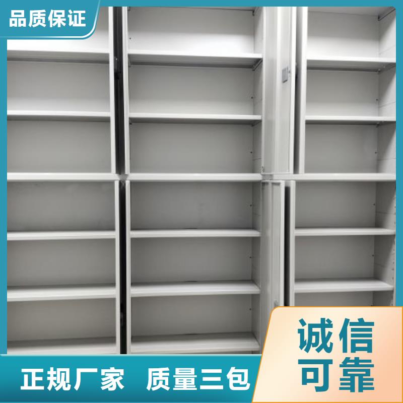 勇于創(chuàng)造【樺平】密集型移動(dòng)架