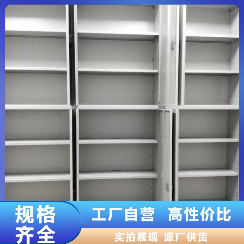 安装操作注意事项【桦平】移动档案架