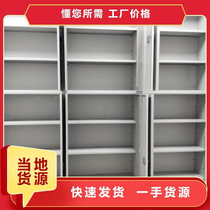 為您服務【樺平】半封閉式移動密集架