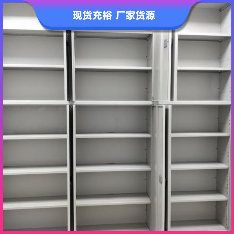 现货诚信为本【桦平】闭合式档案密集柜