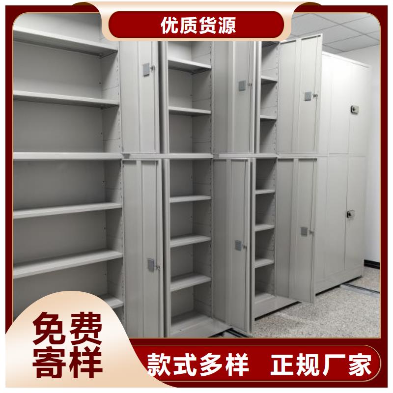 安装操作注意事项【桦平】移动档案架