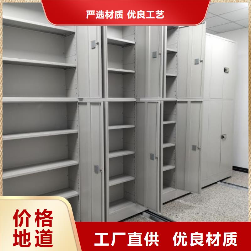 有现货的【桦平】智能自动密集架