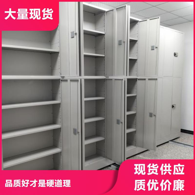 為您服務【樺平】半封閉式移動密集架