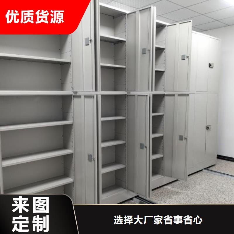 注意事項【樺平】校用密集架