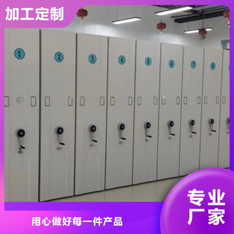 为您服务【桦平】半封闭式移动密集架