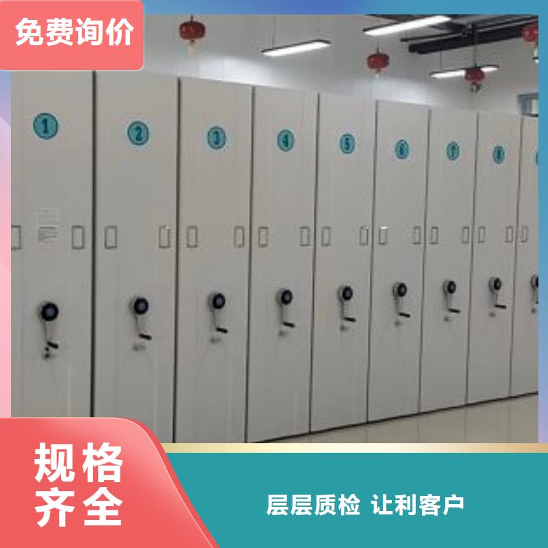 加盟代理【桦平】移动密集档案架