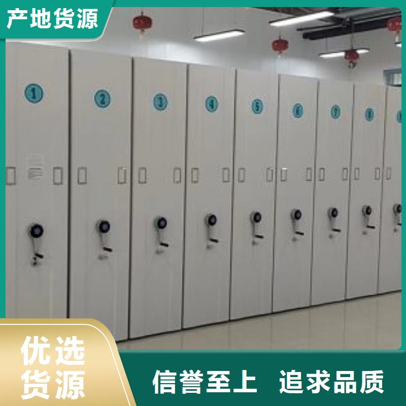 产品使用有哪些基本性能要求【桦平】手摇移动密集架