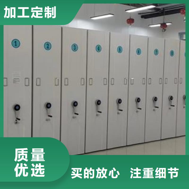 现货诚信为本【桦平】闭合式档案密集柜