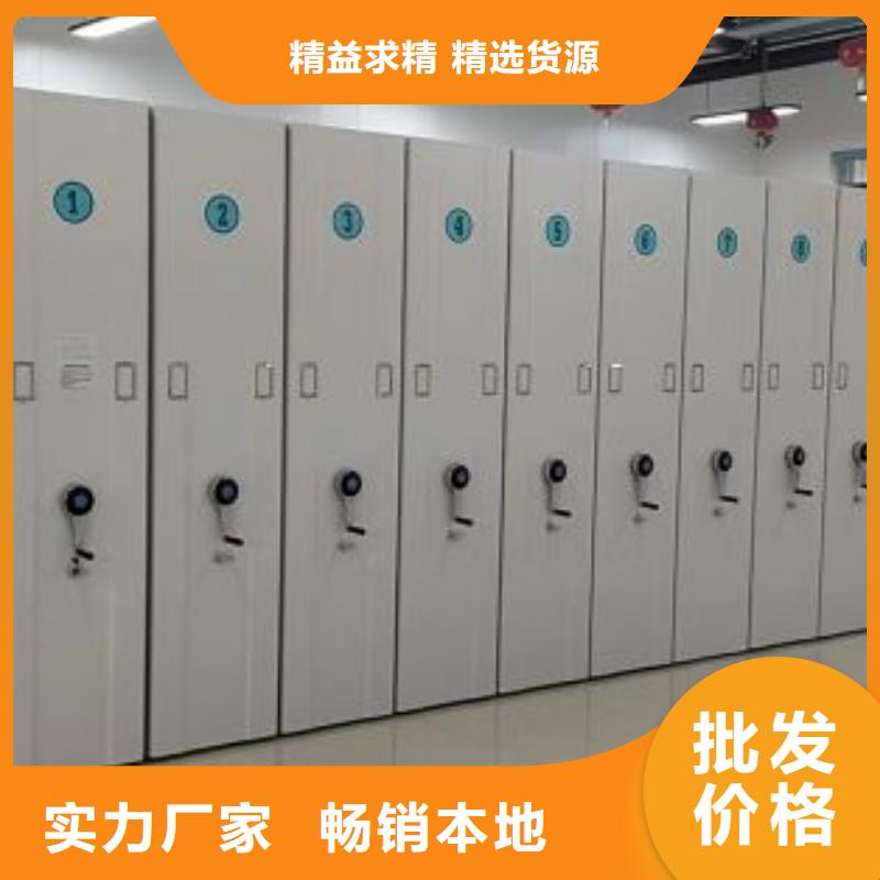 勇于创造【桦平】金属密集柜