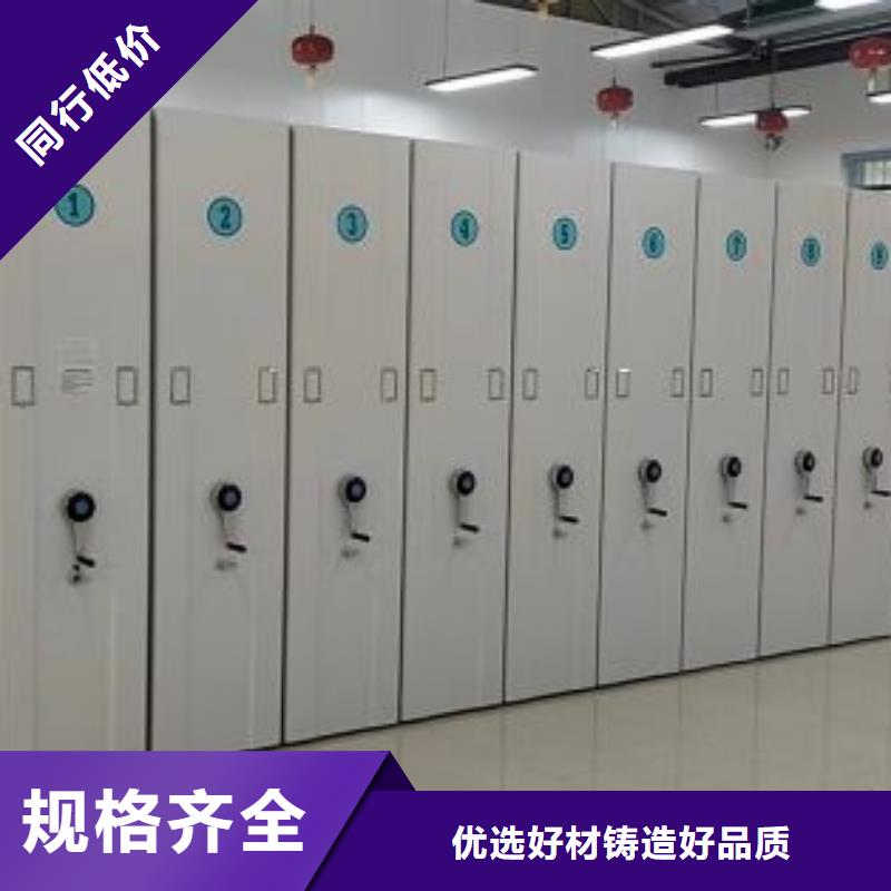 勇于創(chuàng)造【樺平】密集型移動(dòng)架