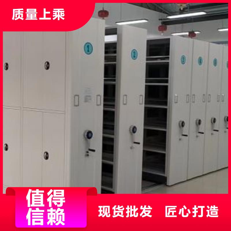勇于创造【桦平】金属密集柜