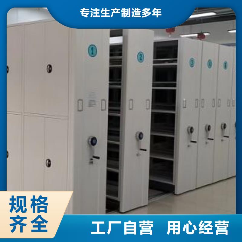 现货诚信为本【桦平】闭合式档案密集柜
