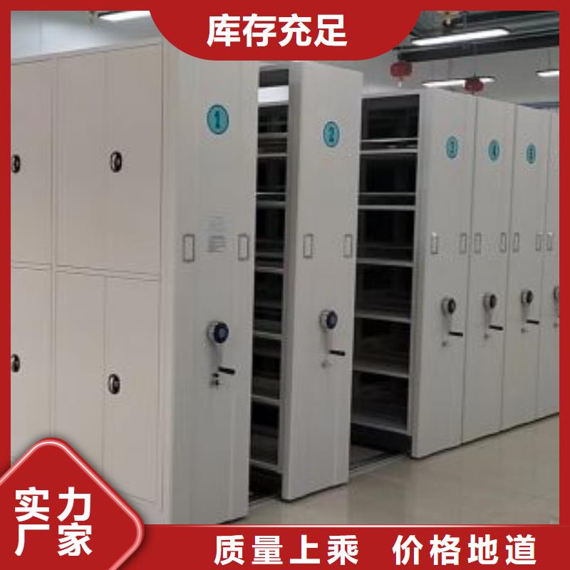 安装操作注意事项【桦平】移动档案架