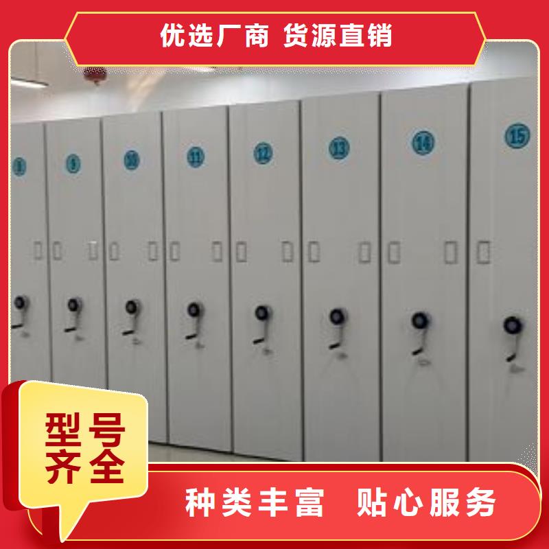 产品使用有哪些基本性能要求【桦平】手摇移动密集架