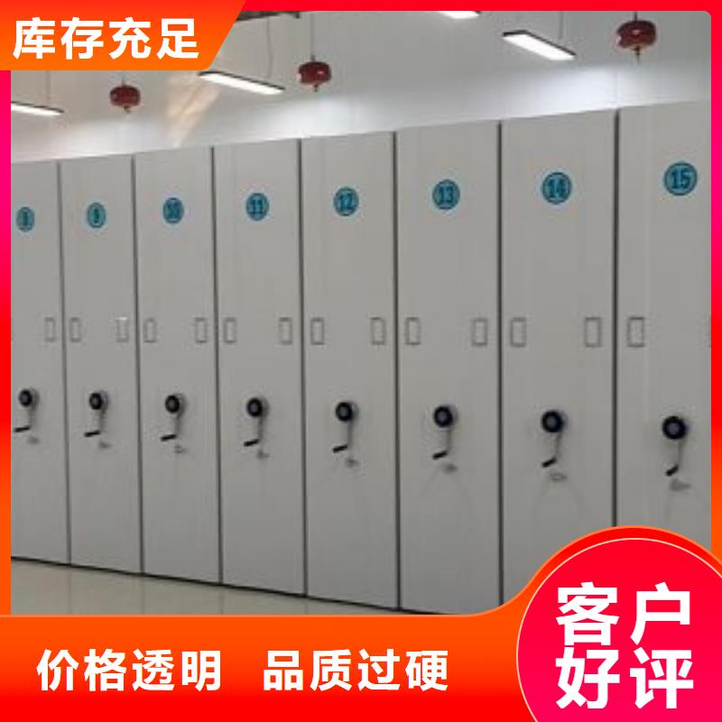 安装操作注意事项【桦平】移动档案架