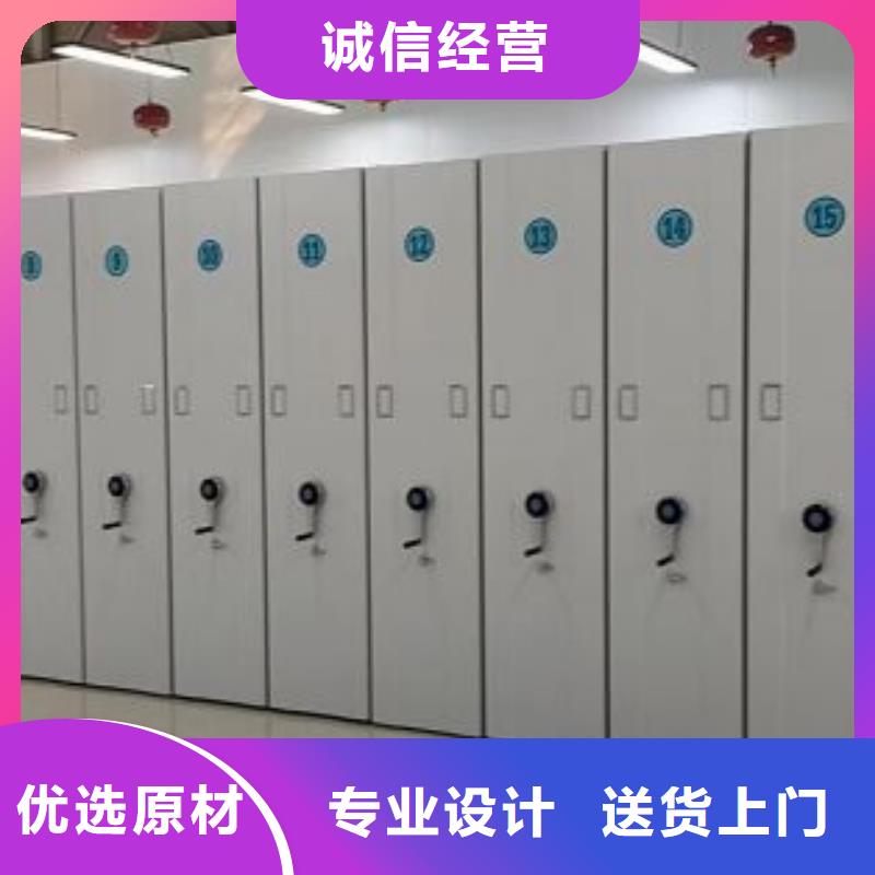 现货诚信为本【桦平】闭合式档案密集柜