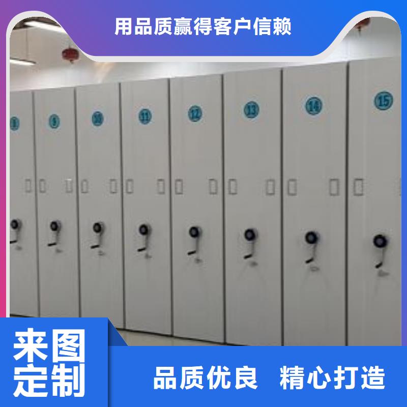 勇于創(chuàng)造【樺平】密集型移動(dòng)架