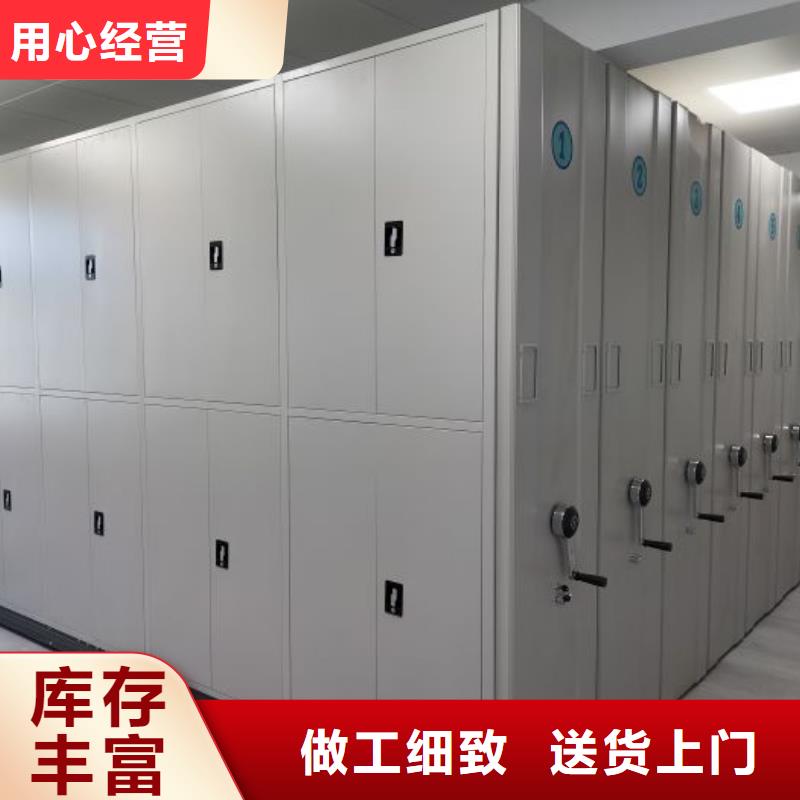 為您服務【樺平】半封閉式移動密集架