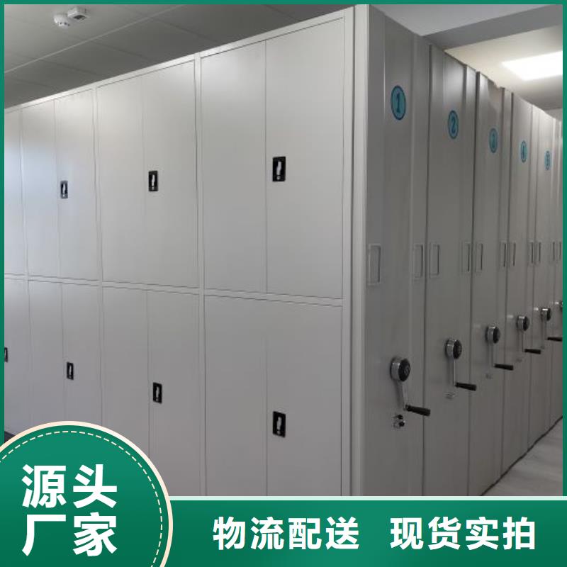 现货诚信为本【桦平】闭合式档案密集柜