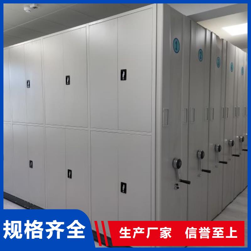 勇于创造【桦平】金属密集柜