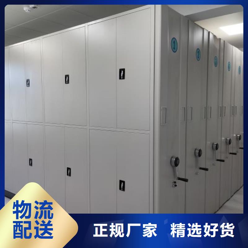 产品使用有哪些基本性能要求【桦平】手摇移动密集架