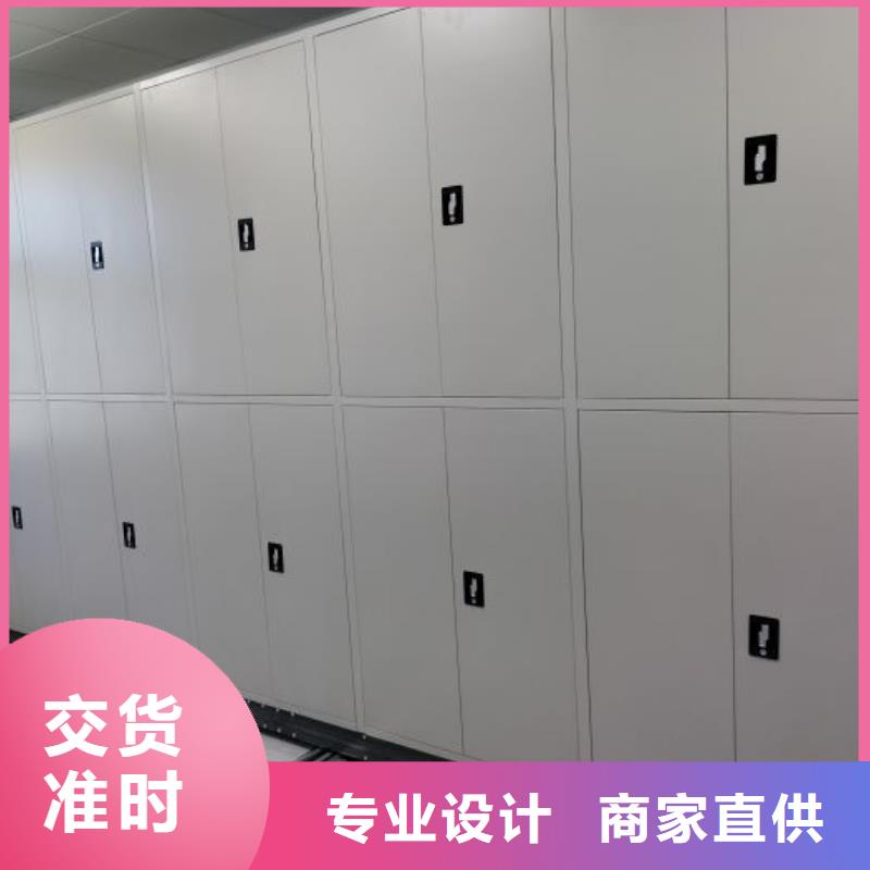 為您服務【樺平】半封閉式移動密集架