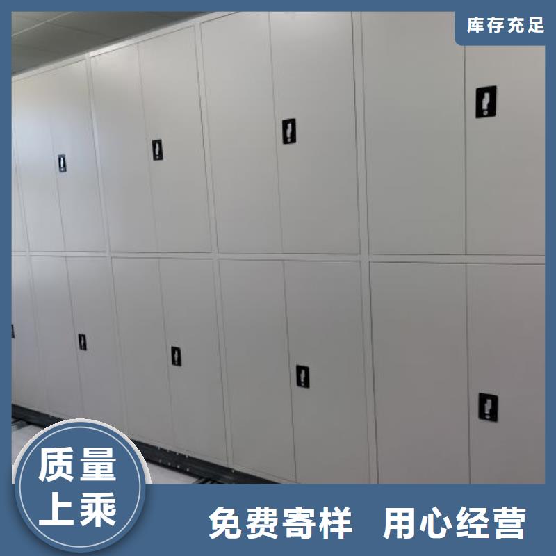 现货诚信为本【桦平】闭合式档案密集柜