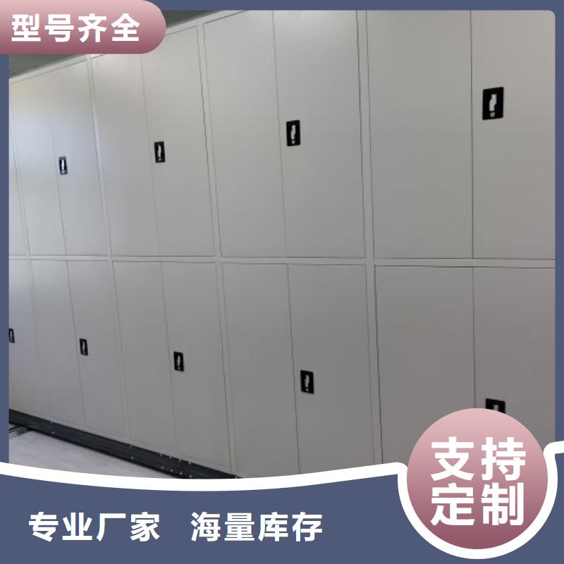 十年質(zhì)保【樺平】智能自動檔案柜