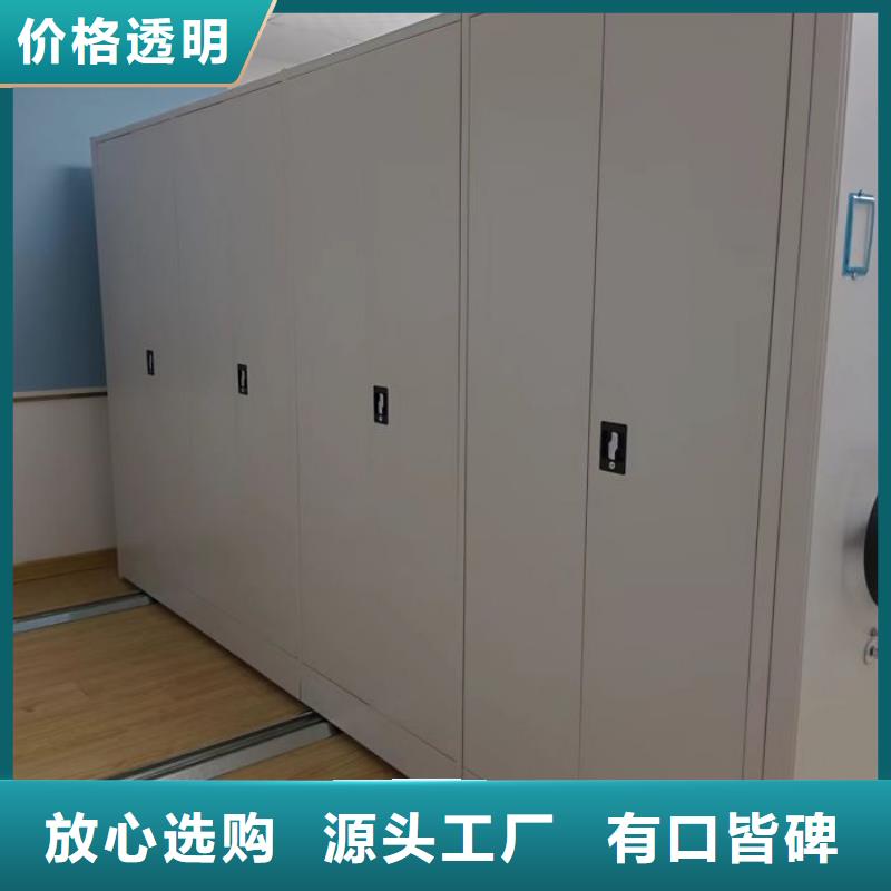 为您服务【桦平】加固型密集架