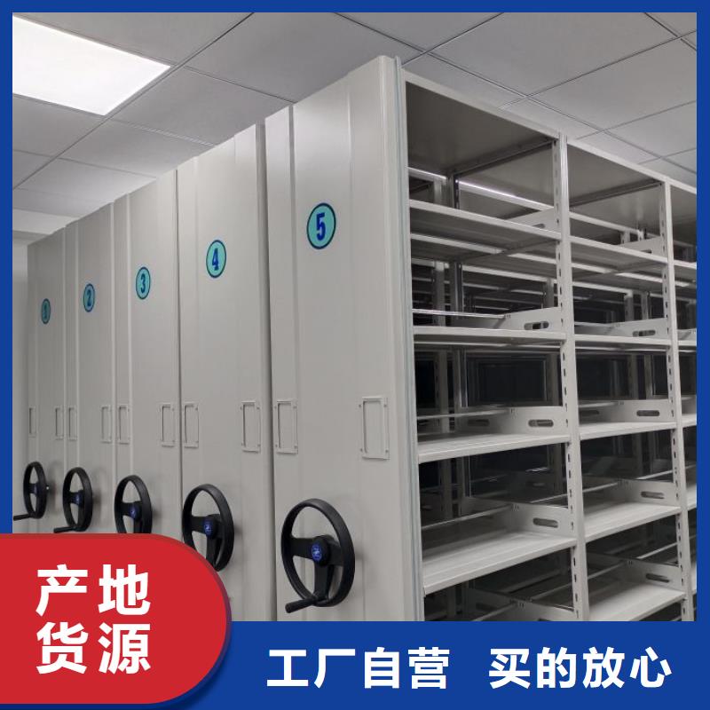 维修电话【桦平】移动资料档案柜