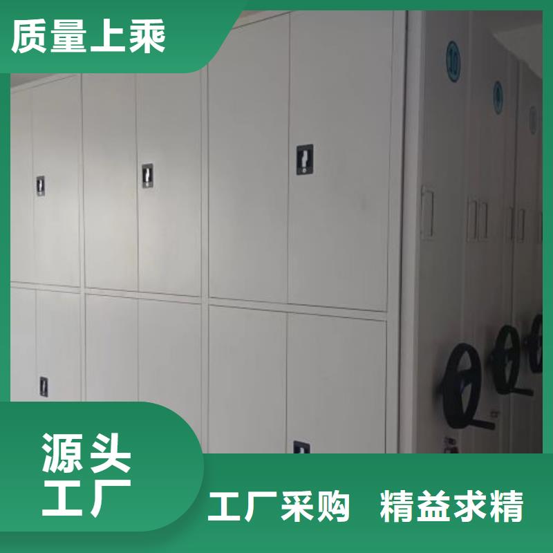 维修电话【桦平】移动资料档案柜