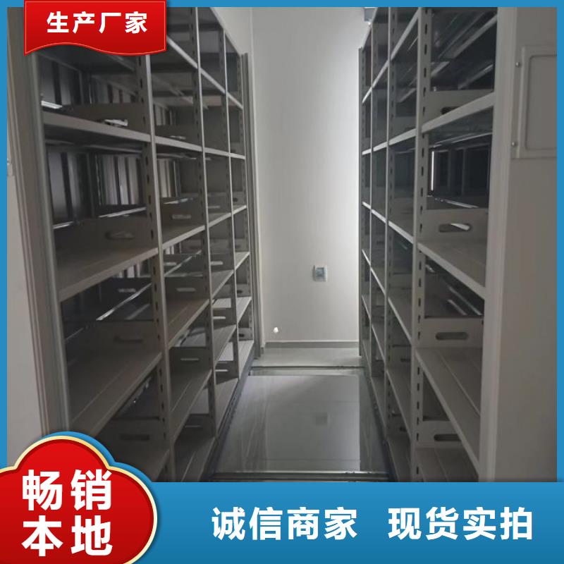 和谐创造【桦平】会计密集架
