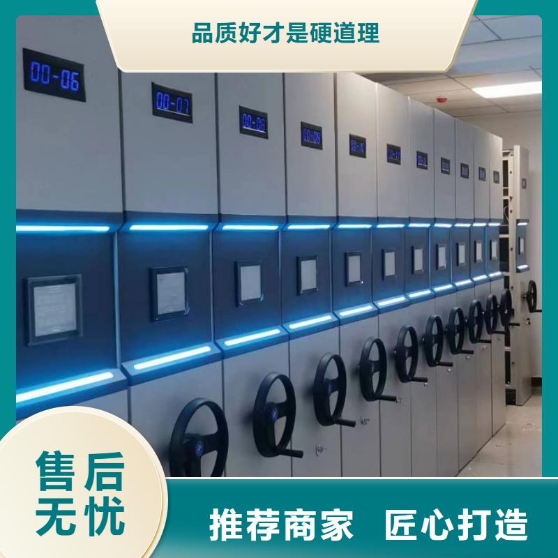 如何联系【桦平】智能电动密集柜