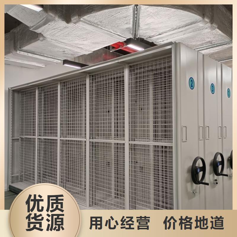 维修电话【桦平】移动资料档案柜