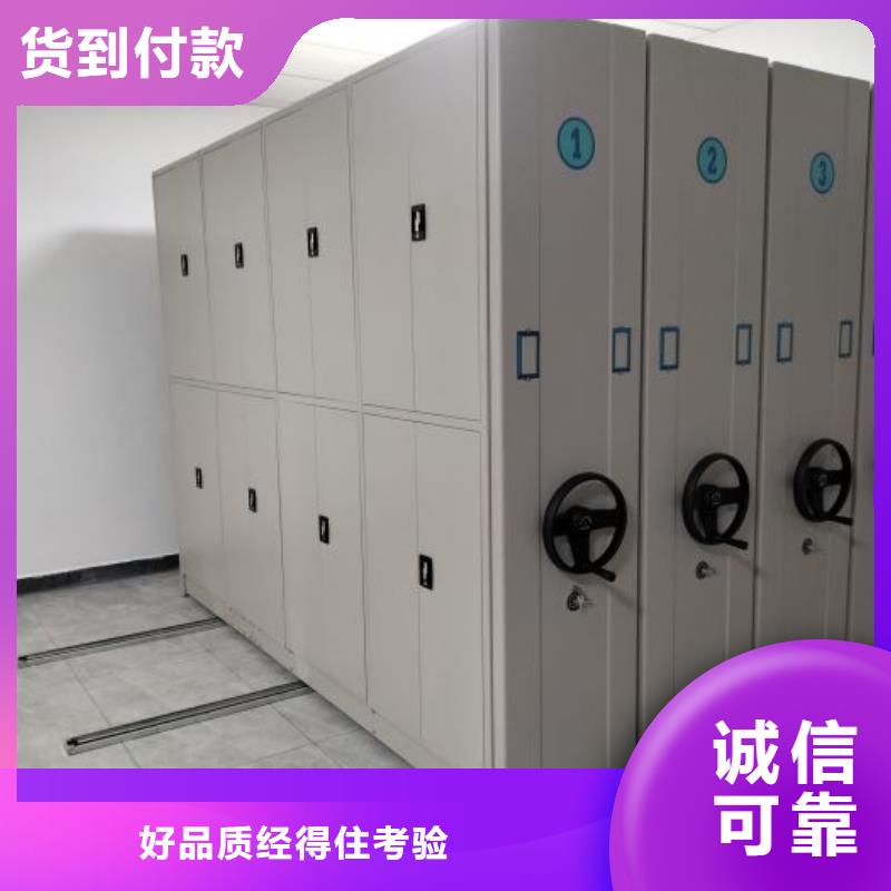 誠信營銷【樺平】密集手搖移動書架