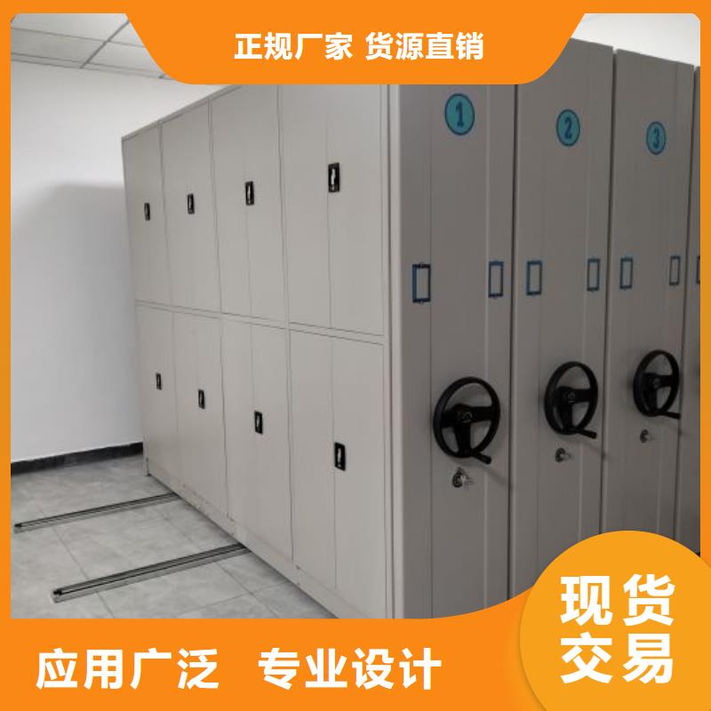 產地貨源【樺平】單證檔案密集架