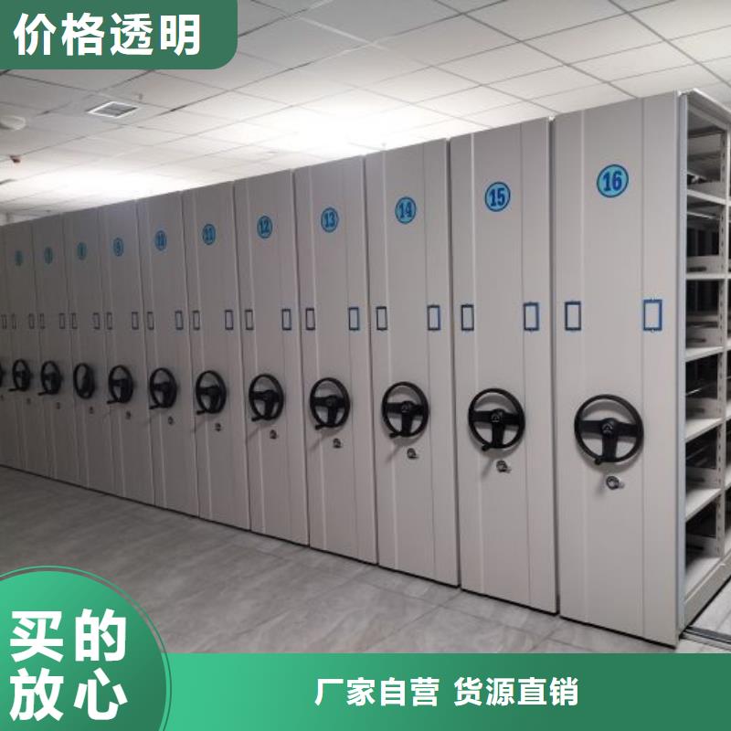 如何联系【桦平】智能电动密集柜