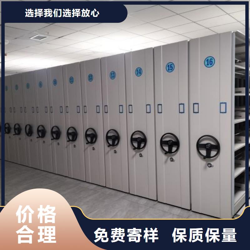 技术争先【桦平】密集架图书柜
