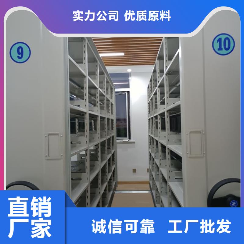 沟通合作【桦平】档案管理密集档案架