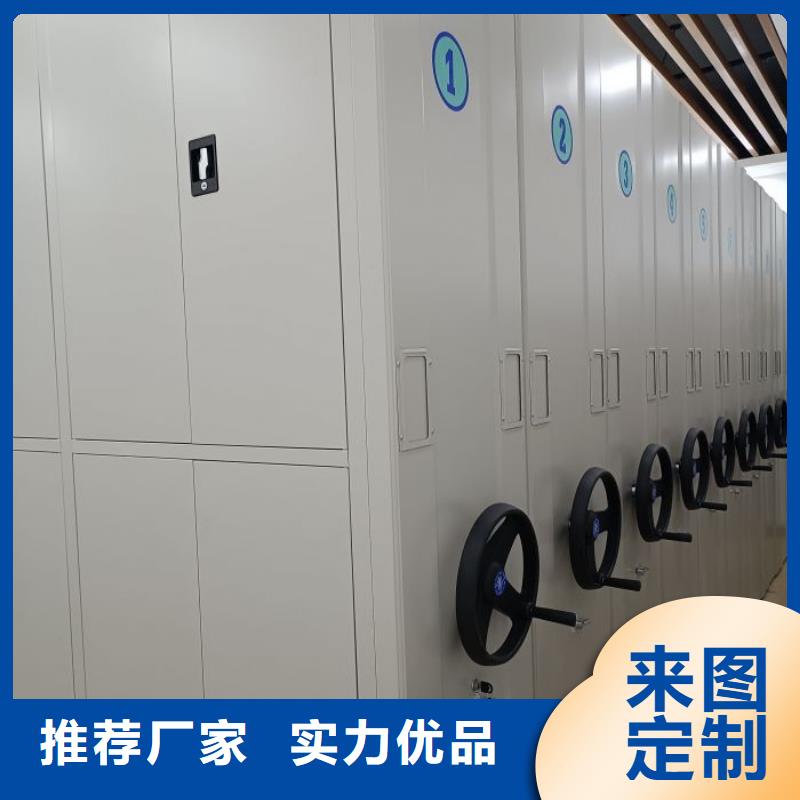 比较便宜【桦平】档案管理密集柜