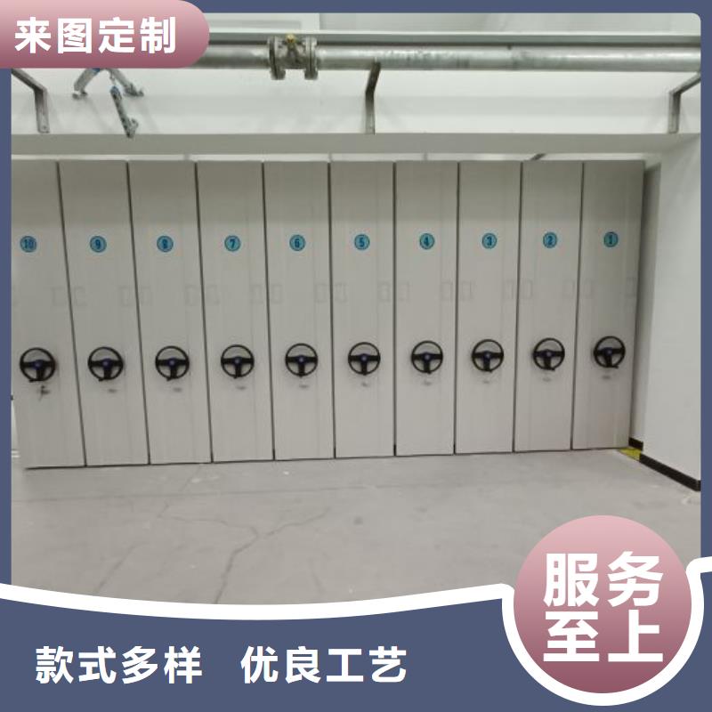 公司地址【樺平】閉合式檔案密集柜