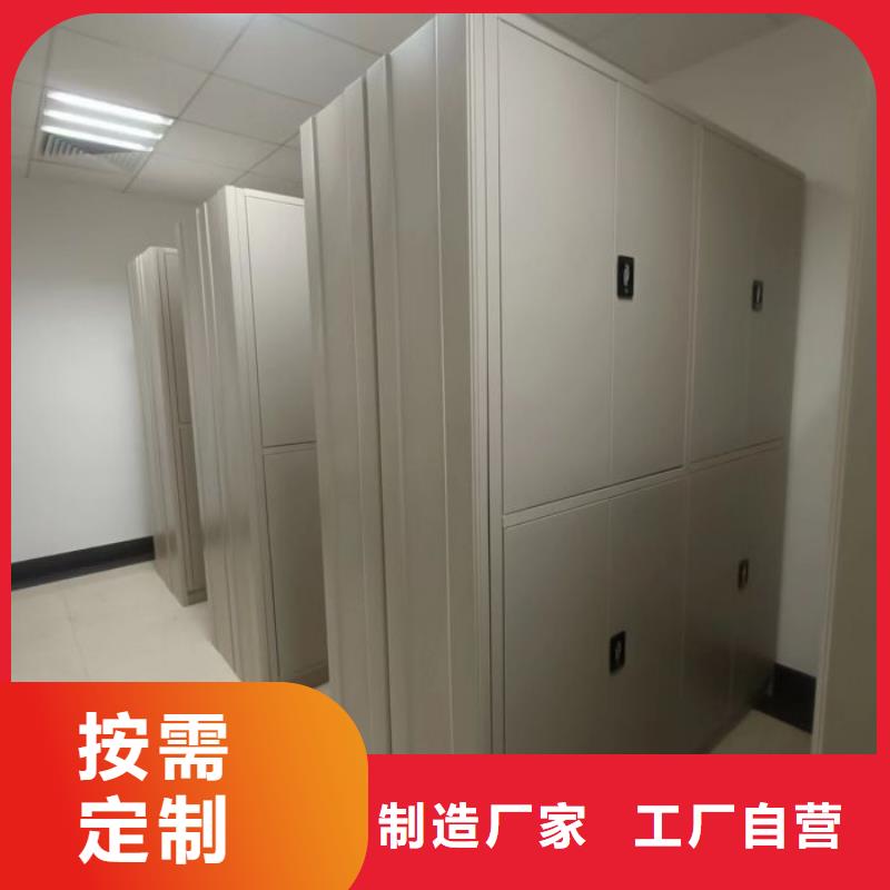 享有声誉【桦平】档案资料室密集柜