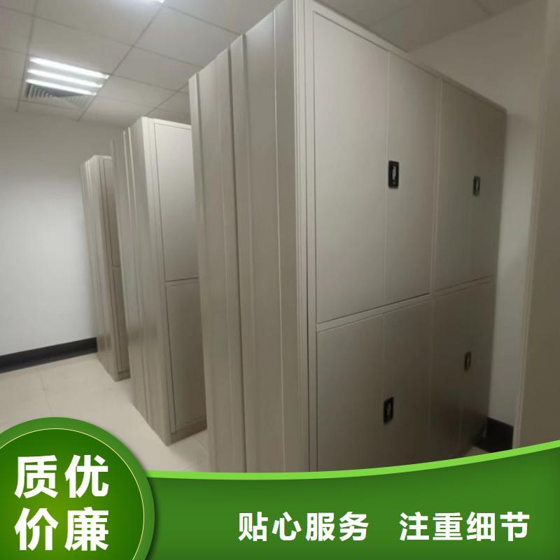 平等互利【桦平】档案资料室密集柜