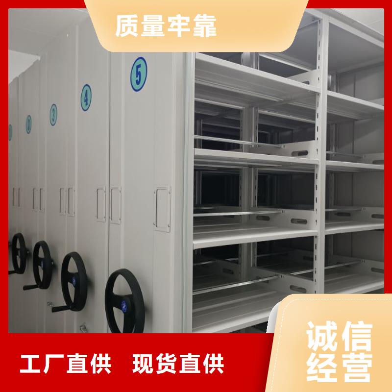 享有聲譽【樺平】檔案資料室密集柜